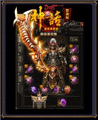 金装天龙八部畅爽版私服